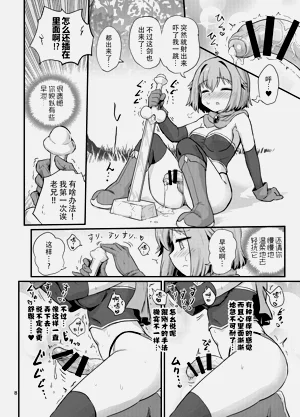 第8页图