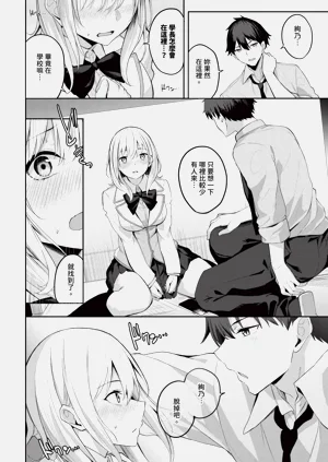 第30頁圖