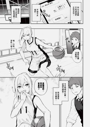 第3頁圖
