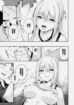 第9頁圖