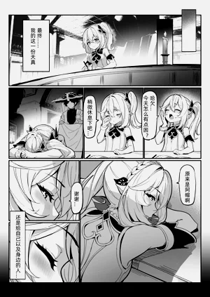 第2页图