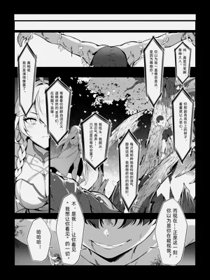 第25页图