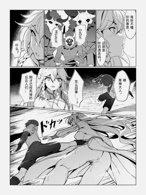 第26页图