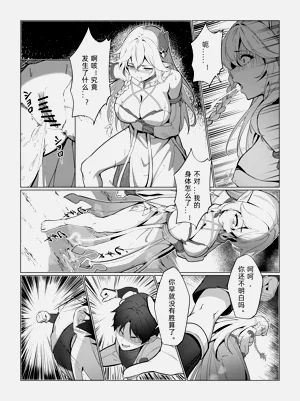 第27页图