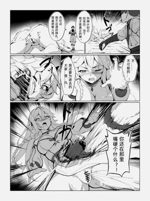 第29页图