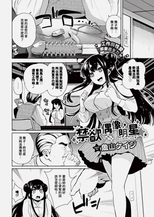 第2页图