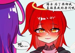 第2页图