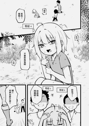 第2页图