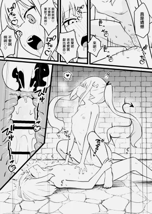 第29页图