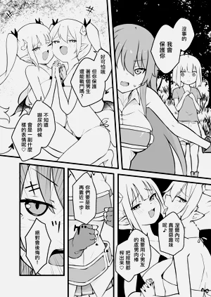 第7页图