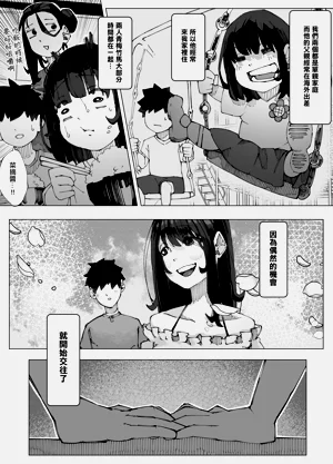 第4頁圖