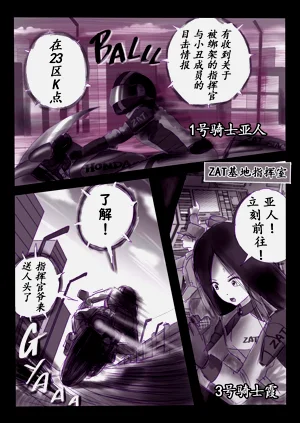 第10頁圖