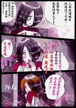 第36頁圖