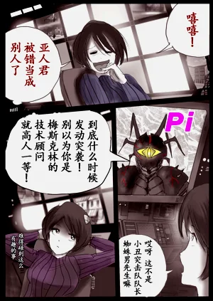 第43頁圖