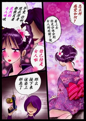 第7頁圖