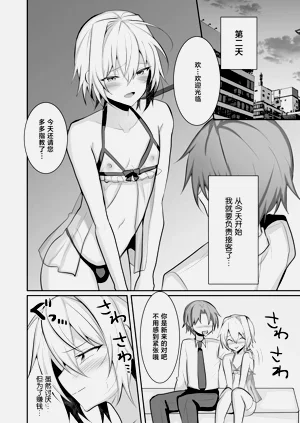 第19頁圖