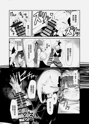 第6頁圖