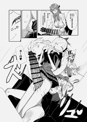 第8頁圖