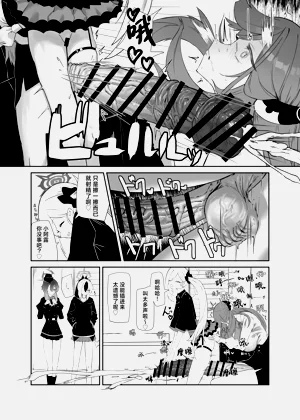 第9頁圖