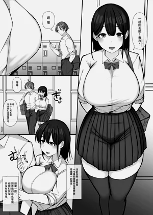 第3頁圖