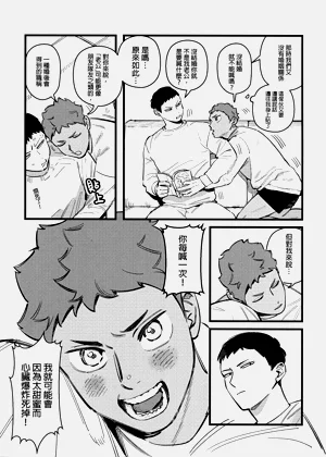 第4頁圖