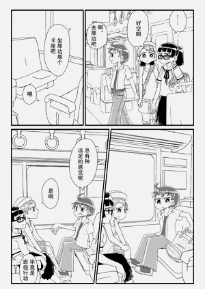 第10頁圖