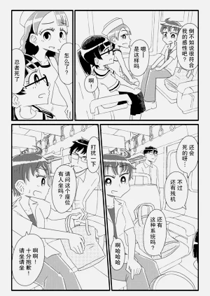 第15頁圖