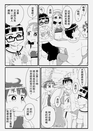 第19頁圖