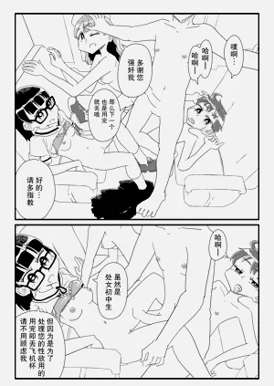 第22頁圖