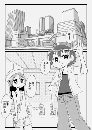 第3頁圖