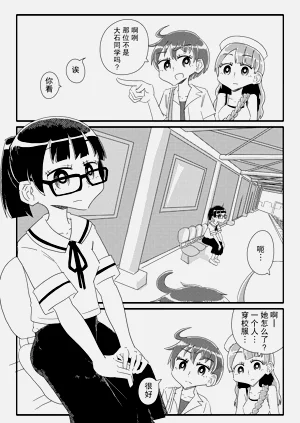 第6頁圖