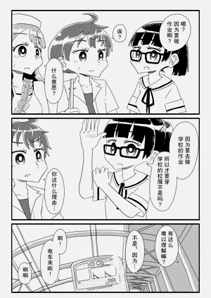 第9頁圖