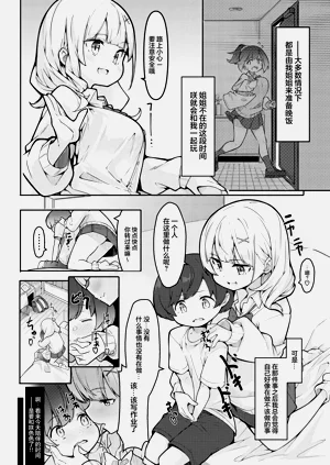 第10頁圖