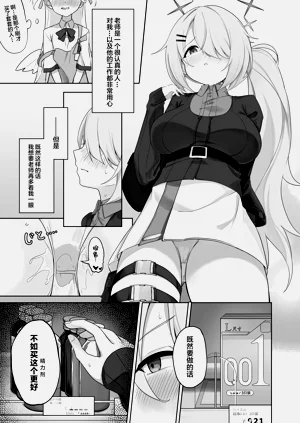 第10页图