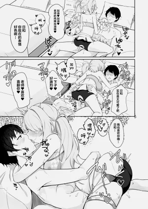 第22页图