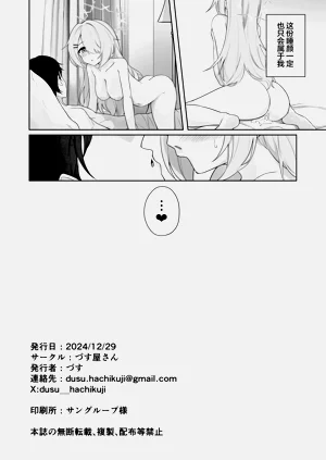 第25页图