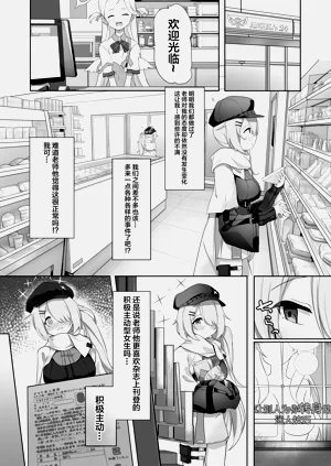 第3页图