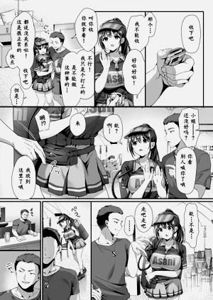 第8頁圖