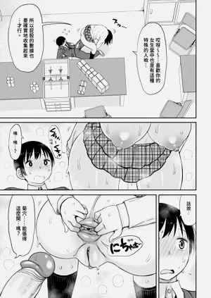 第101页图