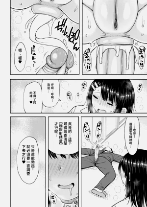 第106页图