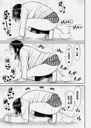 第111页图