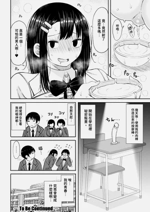 第112页图