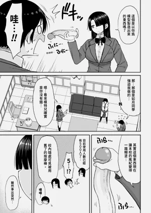 第115页图