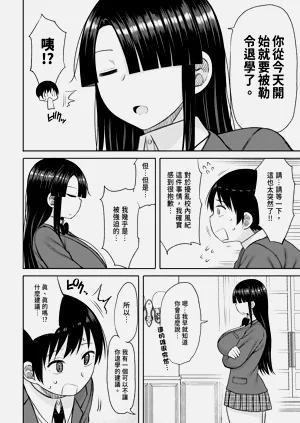 第116页图