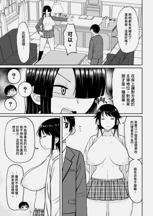 第119页图