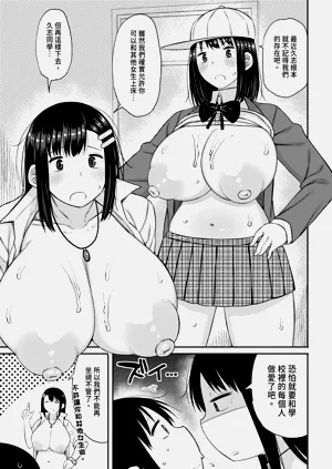第145页图