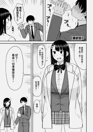 第171页图