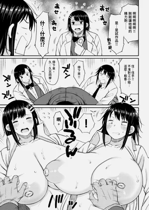 第179页图