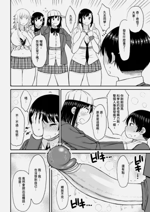 第186页图