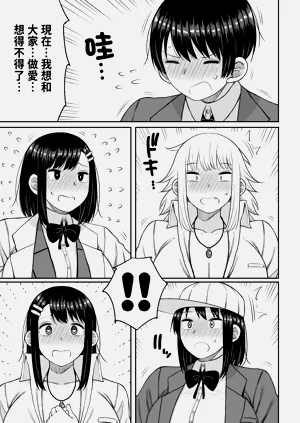 第187页图
